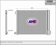 Condenseur / Radiateur de climatisation