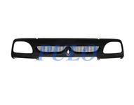 Grille
